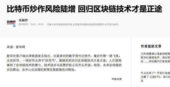 果然崩盘!马斯克笑了