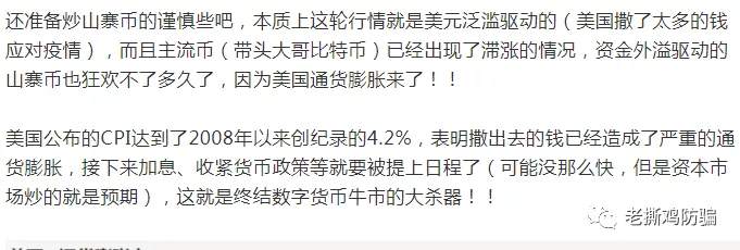 币圈牛市已经没了吗？可能只剩个牛尾巴了！！