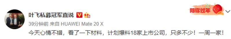 一个过气“私募冠军”的复仇之路