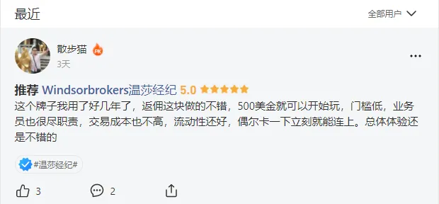 每周热评：赠金活动哪家强？