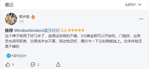 每周热评：赠金活动哪家强？
