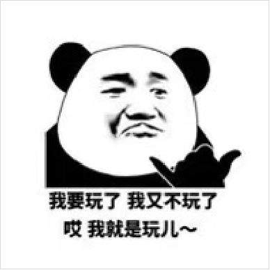 特斯拉也太“狗”了吧