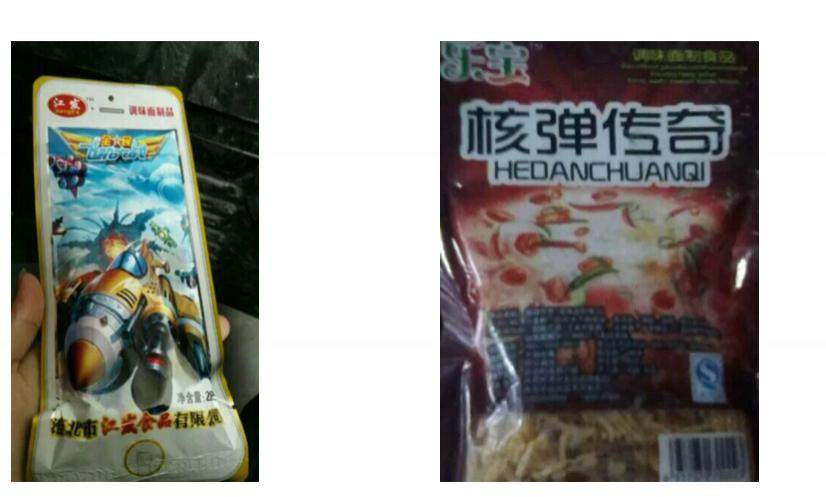 用了二十年，辣条书写了一个励志故事
