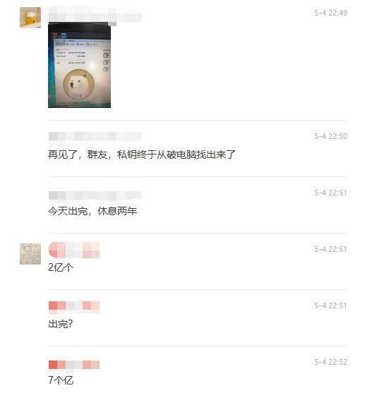 币圈越来越荒诞了