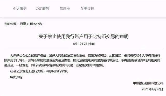 果然崩盘!马斯克笑了
