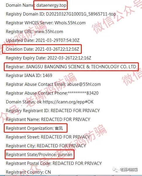 亨德森HGI数字基金和X创科汇：同一伙人批量冒充的资金盘！！