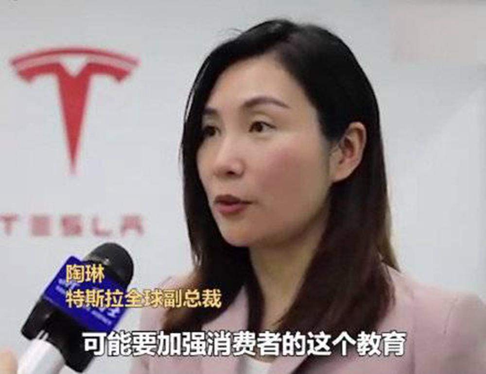 全民抵制特斯拉？