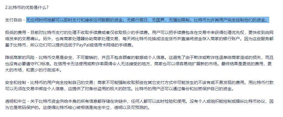 币圈越来越荒诞了