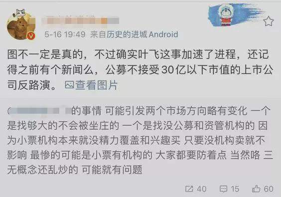 A股已炸锅!镰刀们开始对自己人动手了