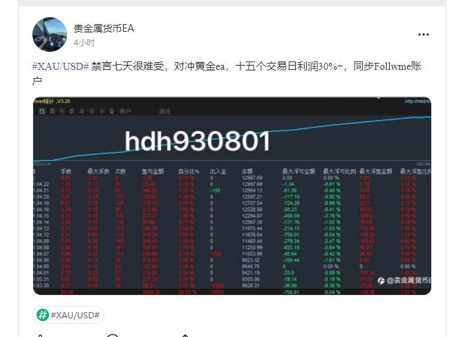站务简报：小秘书解疑: 关于发言规范的那些事