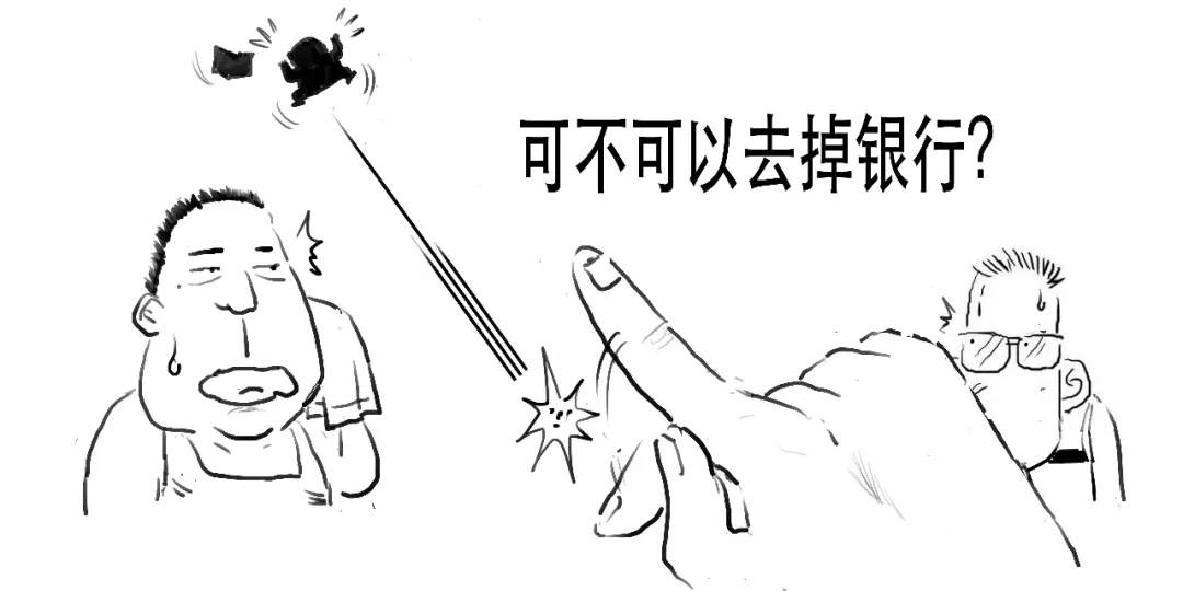 币圈为啥惨遭大屠杀，你真的搞懂比特币了吗？