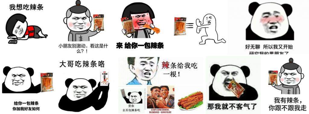 用了二十年，辣条书写了一个励志故事