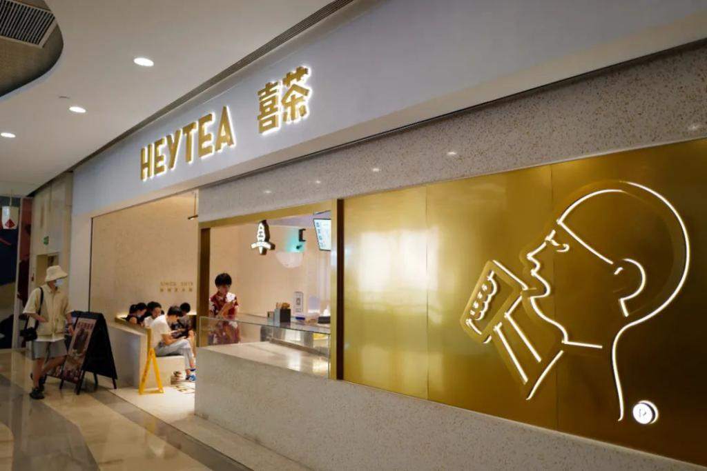 奶茶店内卷，喜茶们也是打工人