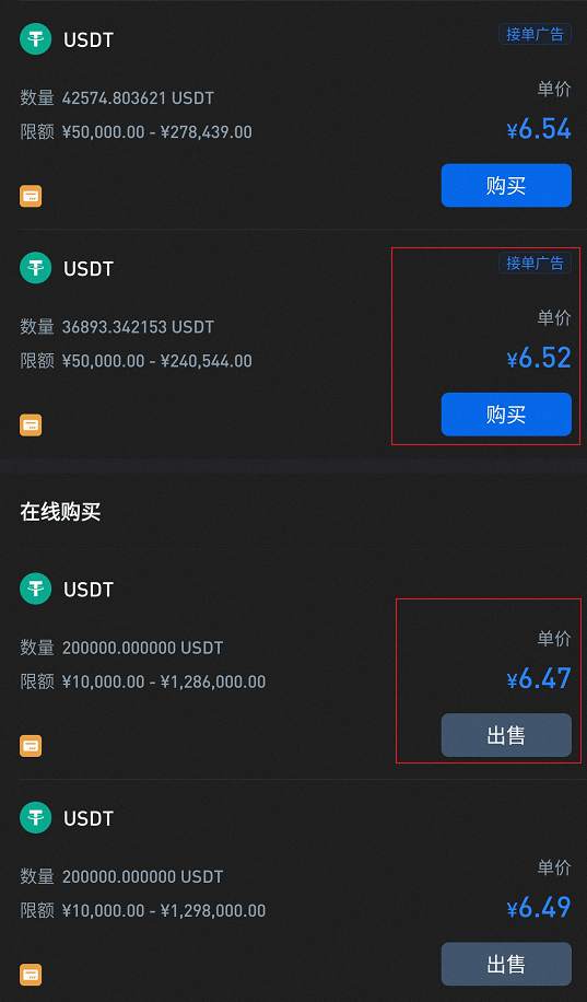 空气币30天暴涨百倍？我真的服了币圈了