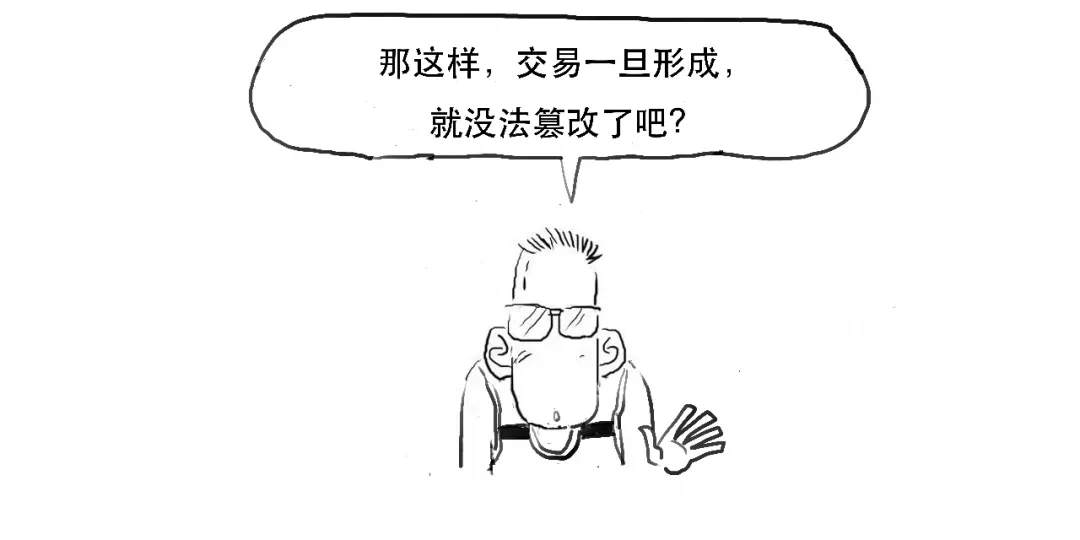 币圈为啥惨遭大屠杀，你真的搞懂比特币了吗？
