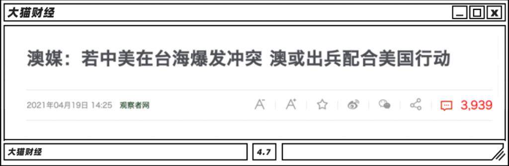 每天赚中国 38 亿，澳大利亚这招无解吗？