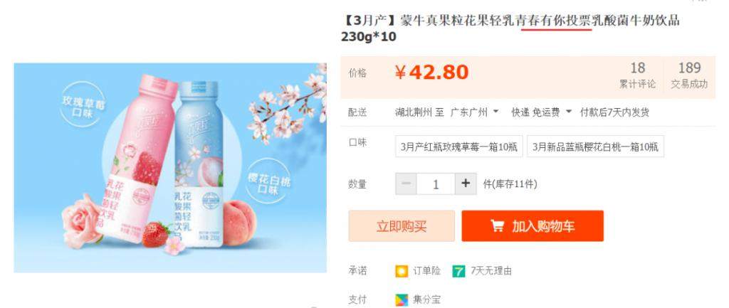 饭圈还有多少奶可以倒