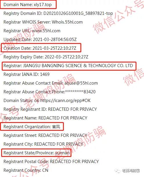 亨德森HGI数字基金和X创科汇：同一伙人批量冒充的资金盘！！