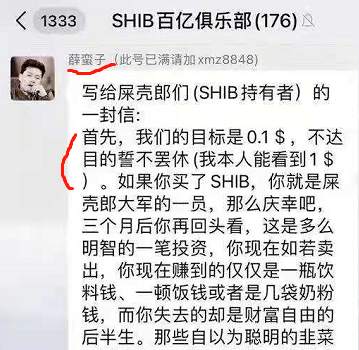 贪婪炒币泡沫的归宿只有一个，Duang