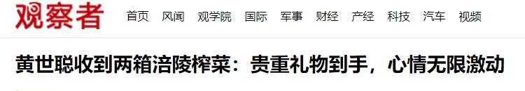 台股暴跌的疯狂前夜：“一半人都在炒股！”
