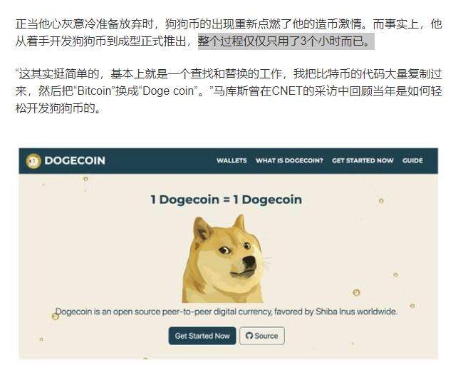 币圈越来越荒诞了