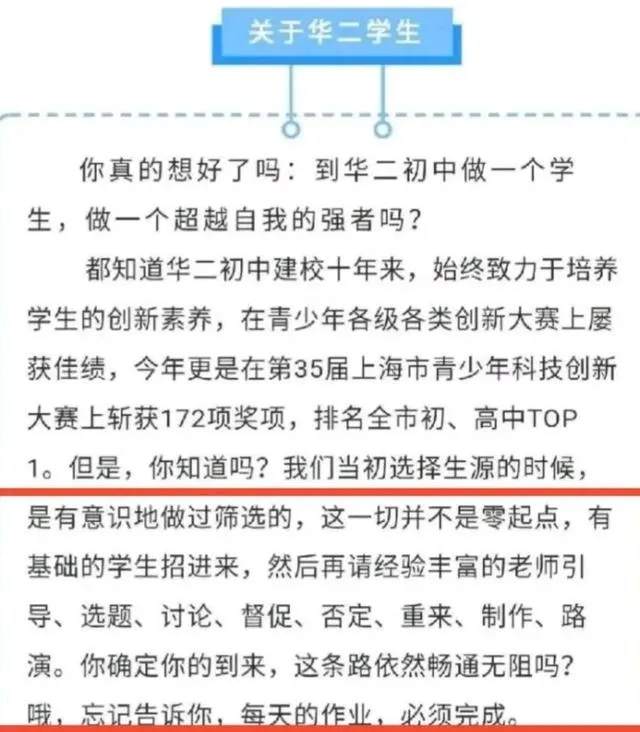 学区房，上海滩最值钱的破烂