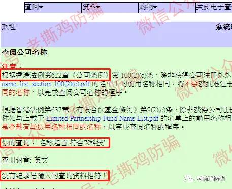 亨德森HGI数字基金和X创科汇：同一伙人批量冒充的资金盘！！
