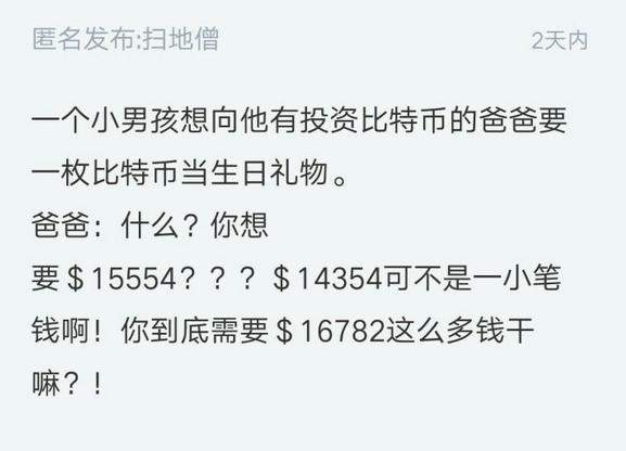 果然崩盘!马斯克笑了