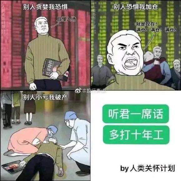 虚拟币“ 519 惨案”还会重演