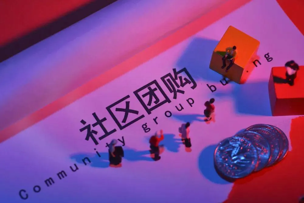 社区团购围剿下,600 万“夫妻店”何去何从?