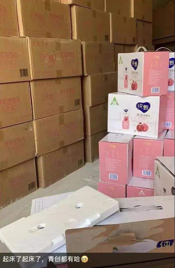 饭圈还有多少奶可以倒