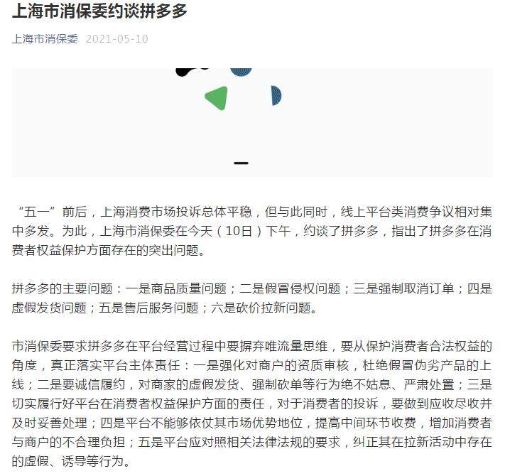 深水炸弹！美团又挨了一记重锤！