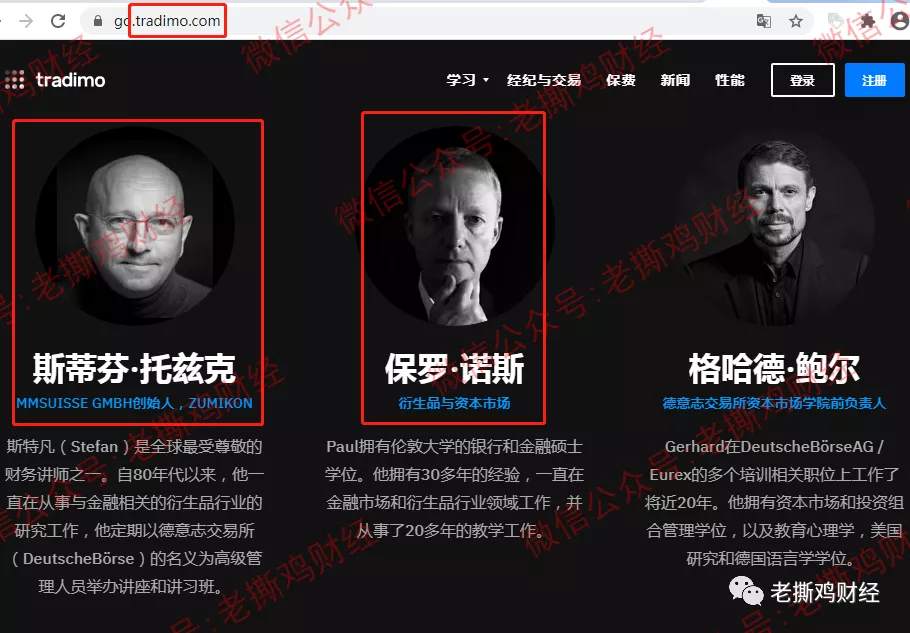 外汇保险对冲ETX聚盛国际：改名Reico瑞高恒通金服当鸵鸟！！