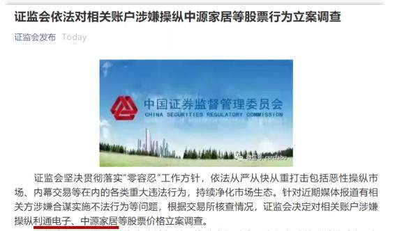 一个过气“私募冠军”的复仇之路