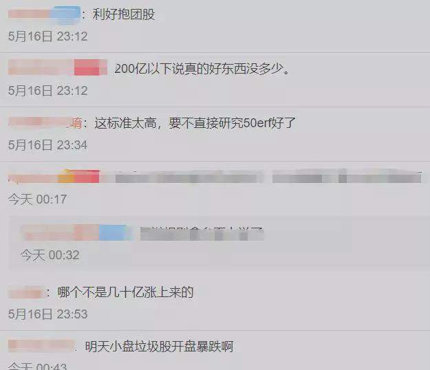 A股已炸锅!镰刀们开始对自己人动手了