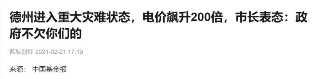一伙黑客，动了鹰酱的“命根子”！