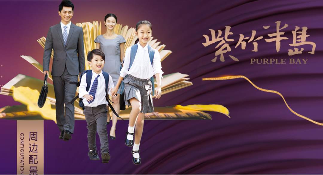学区房，上海滩最值钱的破烂