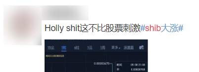 空气币30天暴涨百倍？我真的服了币圈了