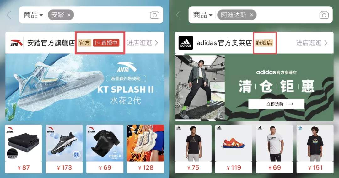 拼多多品牌升级：离天猫越近，离阿里越远