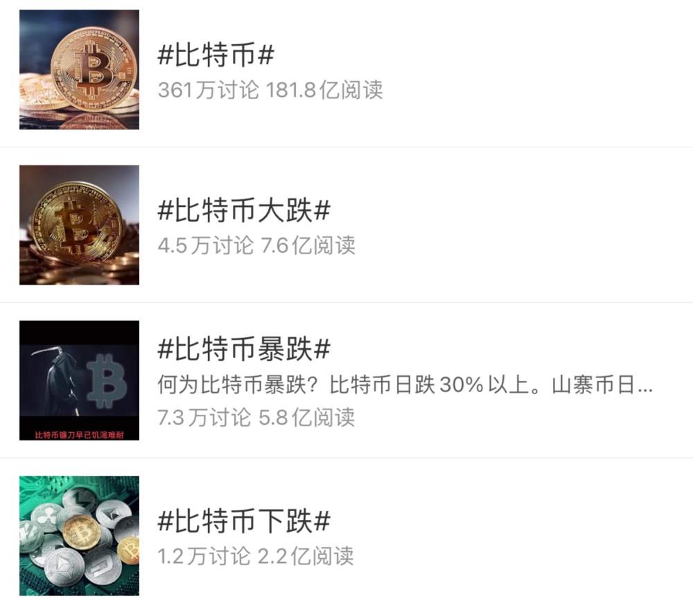虚拟货币跌势不止，矿圈要凉凉？