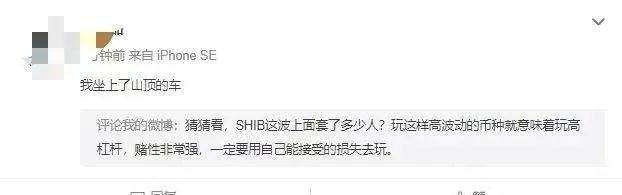 柴犬币爆红，一个月涨百倍，有人3000元赚了60万元？
