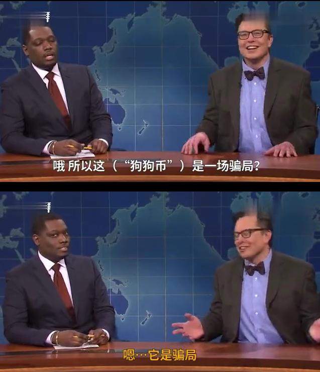 出价 2 亿，币圈要封马斯克的嘴！