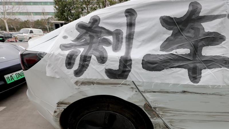 我是特斯拉车主，我该被歧视吗？