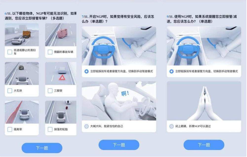 全民抵制特斯拉？