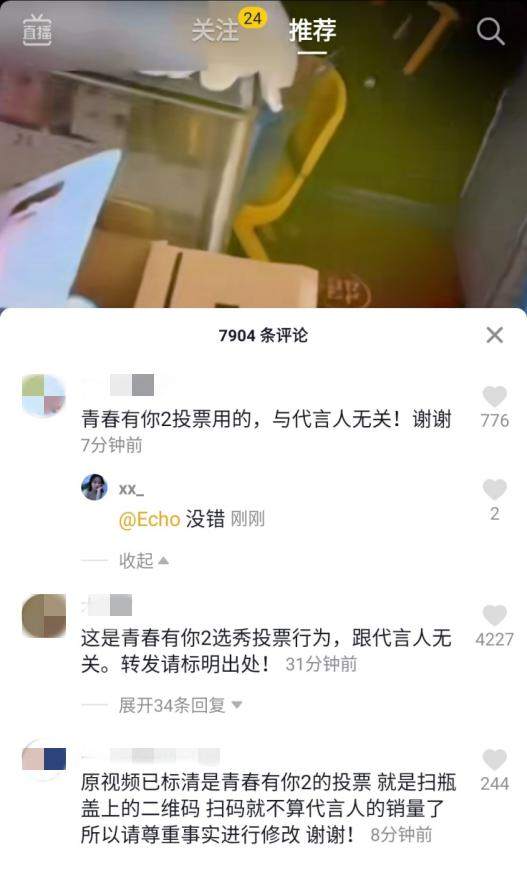 饭圈还有多少奶可以倒