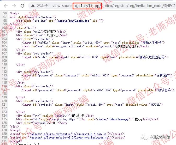 亨德森HGI数字基金和X创科汇：同一伙人批量冒充的资金盘！！