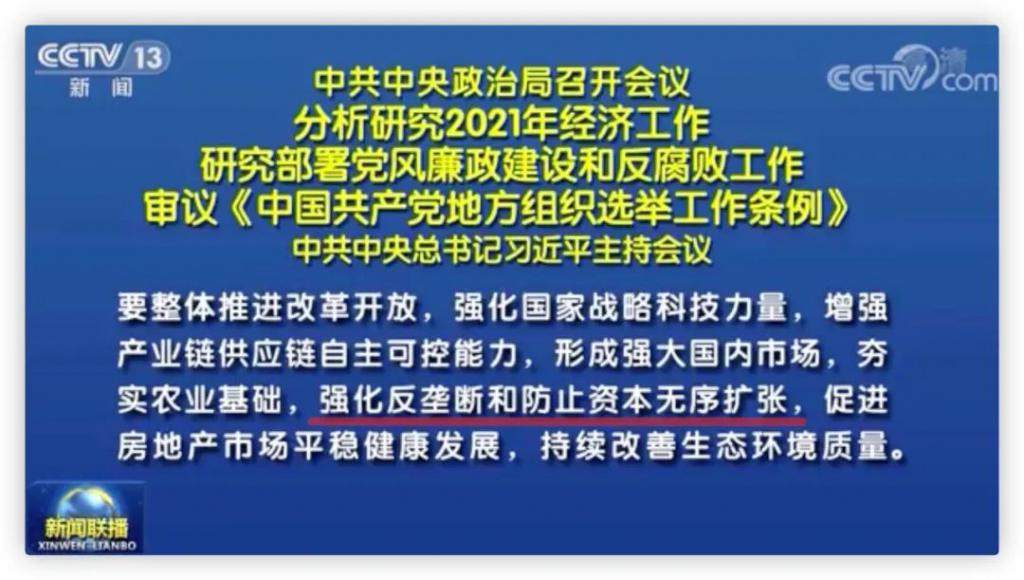 深水炸弹！美团又挨了一记重锤！