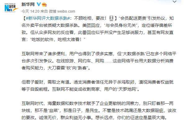 深水炸弹！美团又挨了一记重锤！