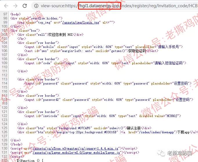 亨德森HGI数字基金和X创科汇：同一伙人批量冒充的资金盘！！