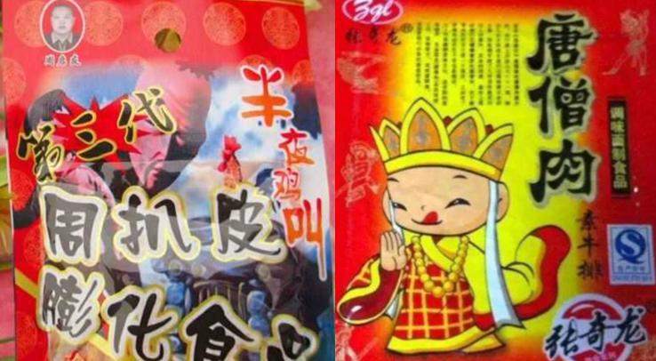 用了二十年，辣条书写了一个励志故事